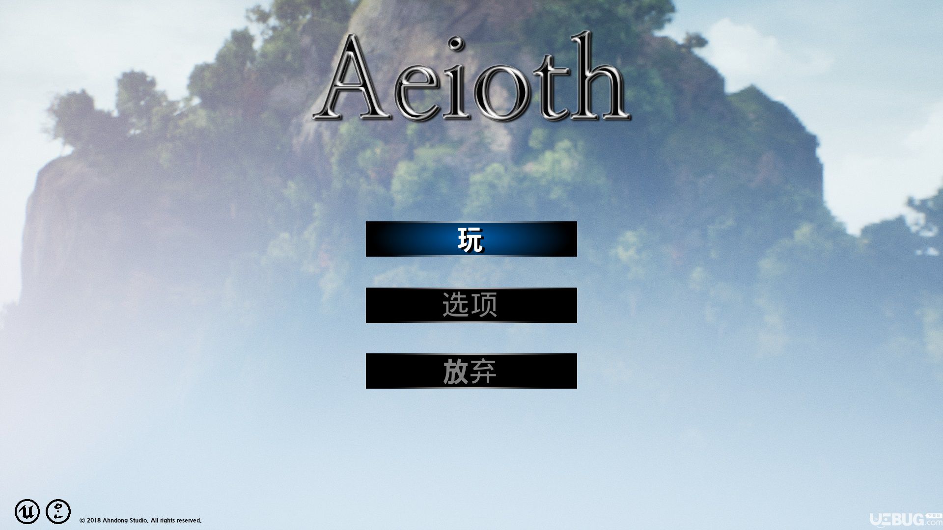 Aeioth RPGⰲװİ